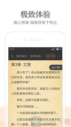 爱游戏体育官方登录入口